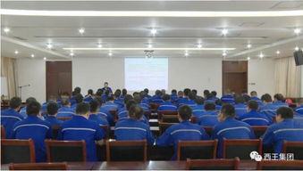 西王特钢举行特种作业安全专项培训 强化全员安全素养