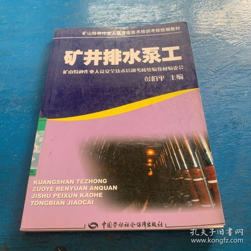 最新上架 小册子 孔夫子旧书网